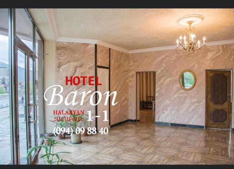 Baron Hotel Βανατζόρ Εξωτερικό φωτογραφία