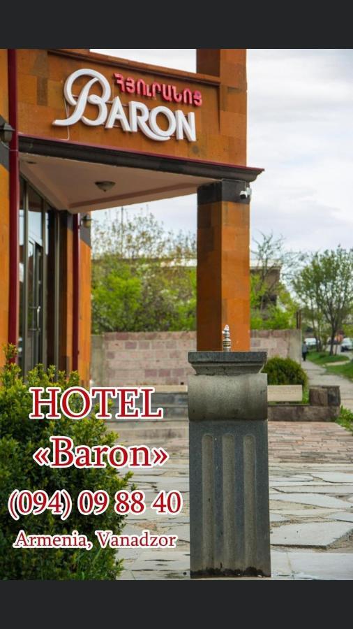 Baron Hotel Βανατζόρ Εξωτερικό φωτογραφία